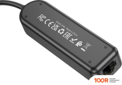 Хаб / Док-станция Borofone DH6 USB TYPE-A (3 X USB 3.2 GEN1, 1.2 М) (7838)