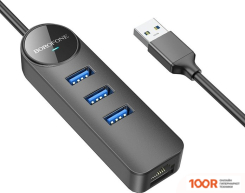 Хаб / Док-станция Borofone DH6 USB TYPE-A (3 X USB 3.2 GEN1, 1.2 М) (7838)