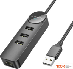 Хаб / Док-станция Borofone DH6 USB TYPE-A (3 X USB 2.0, 1.2 М) (7836)