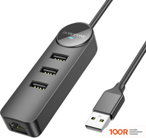 Хаб / Док-станция Borofone DH6 USB TYPE-A (3 X USB 2.0, 1.2 М) (7836)