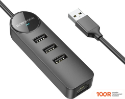 Хаб / Док-станция Borofone DH6 USB TYPE-A (3 X USB 2.0, 1.2 М) (7836)