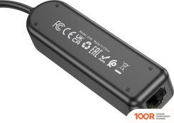 Хаб / Док-станция Borofone DH6 USB TYPE-A (3 X USB 2.0, 1.2 М) (7836)