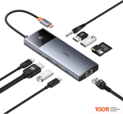 Хаб / Док-станция Baseus METAL GLEAM SERIES II 10-IN1 USB HUB B00061800813-00 (7772)