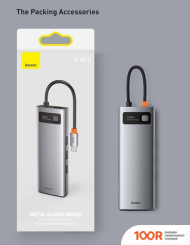 Хаб / Док-станция Baseus METAL GLEAM SERIES 9-IN-1 MULTIFUNCTIONAL TYPE-C CAHUB-CU0G (7769)
