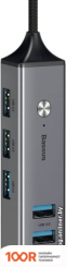 Хаб / Док-станция Baseus CUBE HUB ADAPTER CAHUB-D0G (7735)