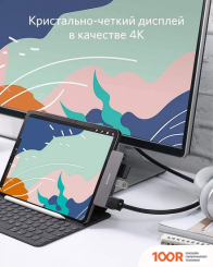 Хаб / Док-станция Anker POWEREXPAND DIRECT 6-В-1 (7700)