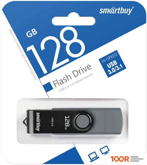 USB Flash SmartBuy TWIST DUAL 128GB (ЧЕРНЫЙ) (7623)
