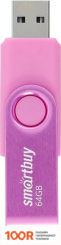 USB Flash SmartBuy TWIST 64GB (РОЗОВЫЙ) (7616)