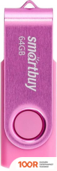 USB Flash SmartBuy TWIST 64GB (РОЗОВЫЙ) (7616)