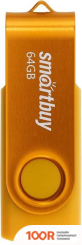 USB Flash SmartBuy TWIST 64GB (ЖЕЛТЫЙ) (7615)