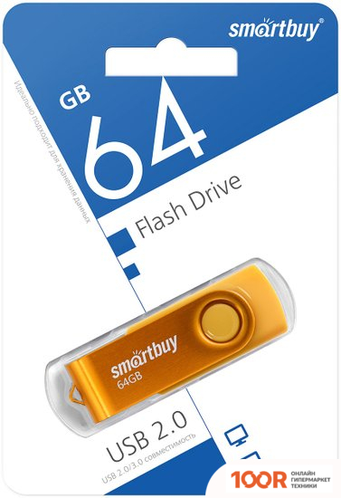 USB Flash SmartBuy TWIST 64GB (ЖЕЛТЫЙ) (7615)