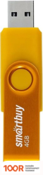 USB Flash SmartBuy TWIST 4GB (ЖЕЛТЫЙ) (7611)
