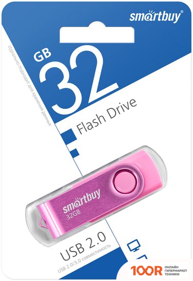 USB Flash SmartBuy TWIST 32GB (РОЗОВЫЙ) (7608)
