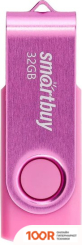 USB Flash SmartBuy TWIST 32GB (РОЗОВЫЙ) (7608)