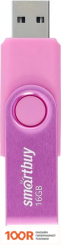 USB Flash SmartBuy TWIST 16GB (РОЗОВЫЙ) (7598)