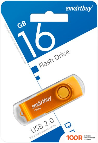 USB Flash SmartBuy TWIST 16GB (ЖЕЛТЫЙ) (7597)