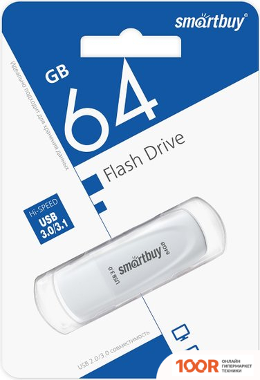 USB Flash SmartBuy SCOUT 3.0 64GB (БЕЛЫЙ) (7579)