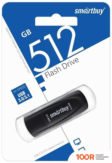 USB Flash SmartBuy SCOUT 3.0 512GB (ЧЕРНЫЙ) (7578)