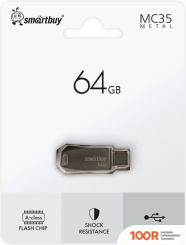 USB Flash SmartBuy MC35 64GB (СЕРЕБРИСТЫЙ) (7542)
