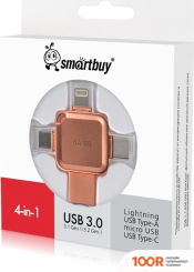 USB Flash SmartBuy MC15A METAL QUAD 64GB (7536)