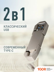 USB Flash SmartBuy M7 512GB (7528)