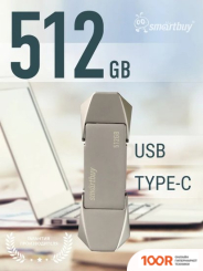 USB Flash SmartBuy M7 512GB (7528)