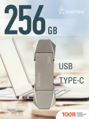 USB Flash SmartBuy M7 256GB (7527)