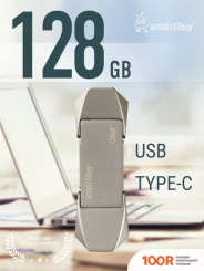 USB Flash SmartBuy M7 128GB (7526)