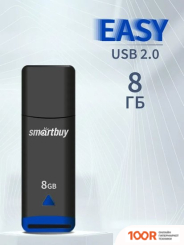 USB Flash SmartBuy EASY 8GB (ЧЕРНЫЙ) (7482)