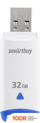 USB Flash SmartBuy EASY 32GB (БЕЛЫЙ) (7463)
