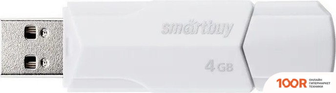 USB Flash SmartBuy CLUE 4GB (БЕЛЫЙ) (7429)