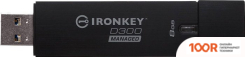 USB Flash Kingston IRONKEY D300SM 8GB (6678)