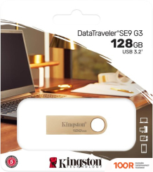 USB Flash Kingston DATATRAVELER SE9 G3 128GB DTSE9G3/128GB (6660)