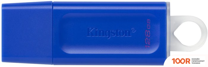 USB Flash Kingston DATATRAVELER EXODIA 128GB (СИНИЙ) (6633)