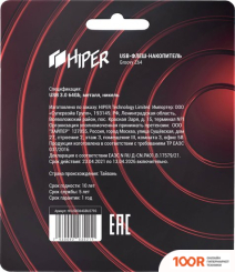 USB Flash Hiper GROOVY Z64 3.0 64GB (6568)