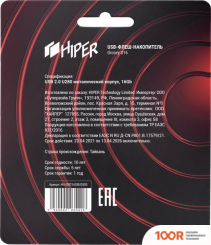 USB Flash Hiper GROOVY U16 2.0 16GB (6564)