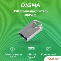 USB Flash Digma DRIVE 2 32GB DGFUM032A20SR (6449)