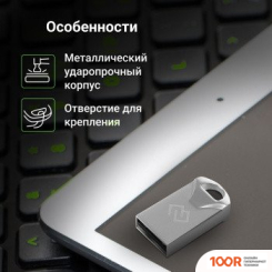 USB Flash Digma DRIVE 2 16GB DGFUM016A20SR (6448)