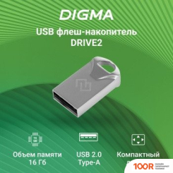 USB Flash Digma DRIVE 2 16GB DGFUM016A20SR (6448)