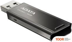 USB Flash ADATA UV260 16GB (ЧЕРНЫЙ) (6362)