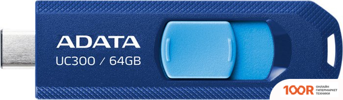 USB Flash ADATA UC300 64GB (СИНИЙ/ГОЛУБОЙ) (6322)