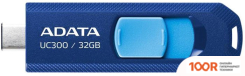 USB Flash ADATA UC300 32GB (СИНИЙ/ГОЛУБОЙ) (6320)