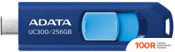 USB Flash ADATA UC300 256GB (СИНИЙ/ГОЛУБОЙ) (6318)