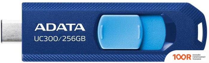 USB Flash ADATA UC300 256GB (СИНИЙ/ГОЛУБОЙ) (6318)