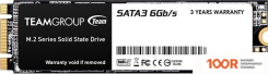SSD Team MS30 2TB TM8PS7002T0C101 (6025)