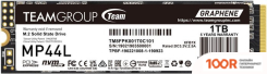 SSD Team MP44L 1TB TM8FPK001T0C101 (6017)