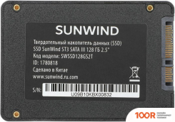 SSD SunWind ST3 SWSSD128GS2T 128GB (5951)