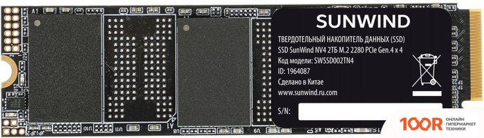 SSD SunWind NV4 SWSSD002TN4 2TB (5946)