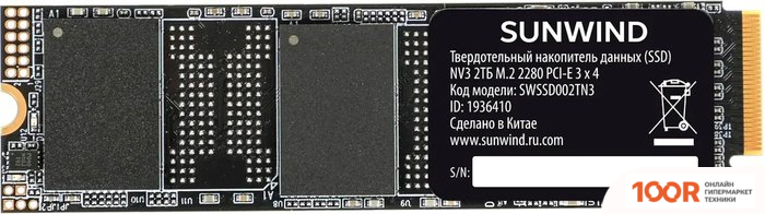 SSD SunWind NV3 SWSSD002TN3 2TB (5942)
