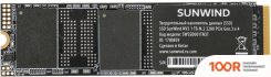 SSD SunWind NV3 SWSSD001TN3T 1TB (5941)